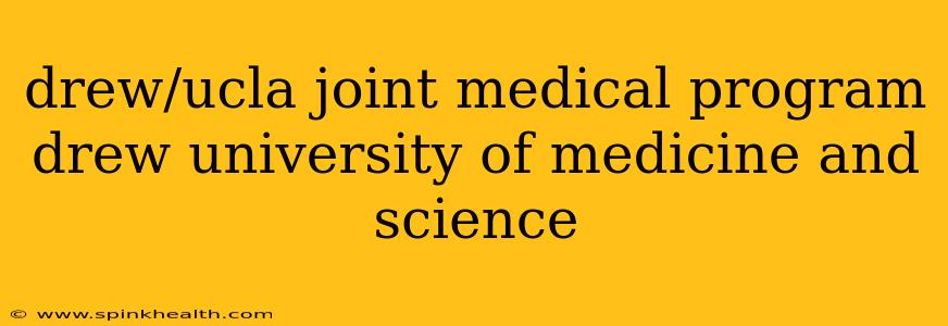 drew/ucla joint medical program drew university of medicine and science