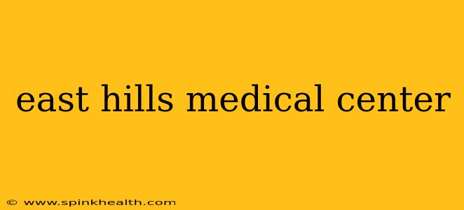 east hills medical center