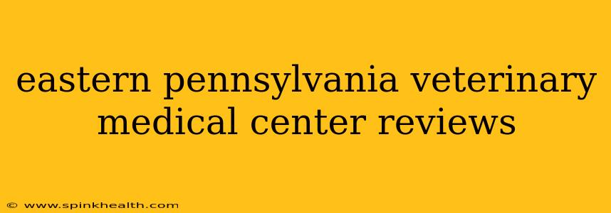 eastern pennsylvania veterinary medical center reviews
