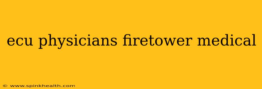 ecu physicians firetower medical