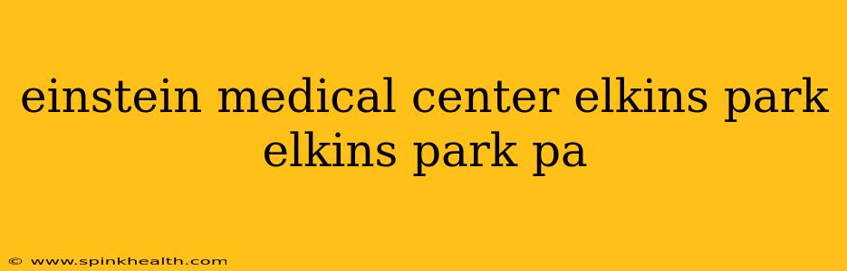 einstein medical center elkins park elkins park pa
