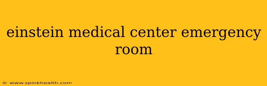 einstein medical center emergency room