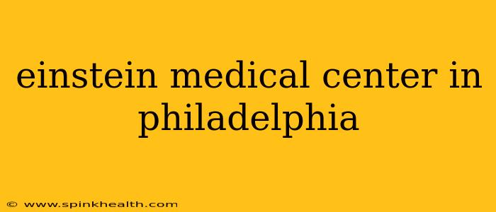 einstein medical center in philadelphia