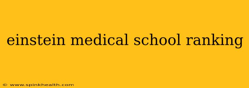 einstein medical school ranking