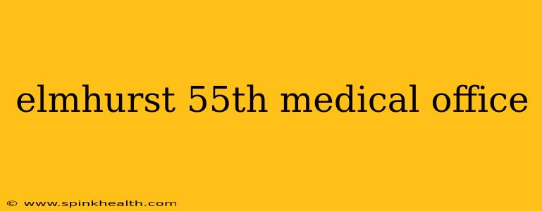 elmhurst 55th medical office