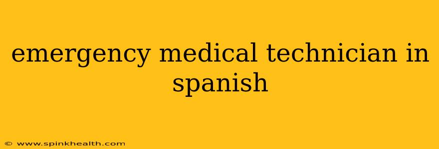 emergency medical technician in spanish