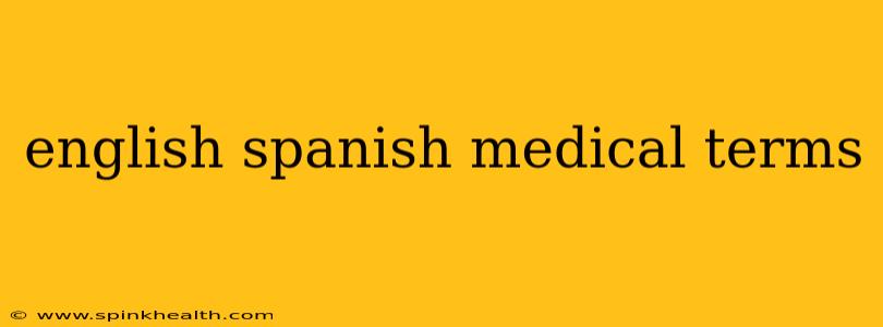 english spanish medical terms