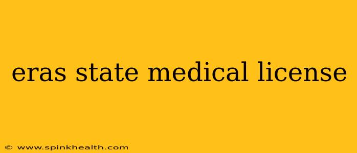 eras state medical license