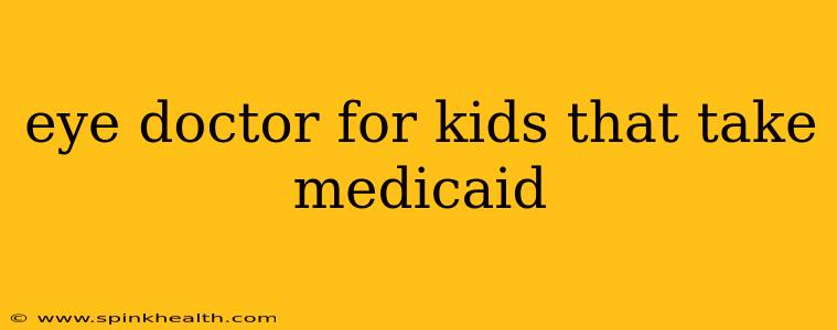 eye doctor for kids that take medicaid