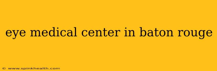 eye medical center in baton rouge