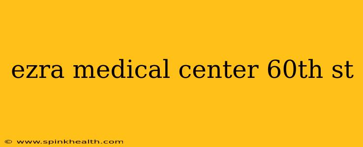 ezra medical center 60th st