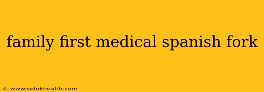 family first medical spanish fork