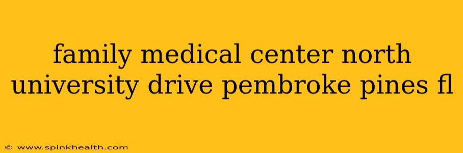 family medical center north university drive pembroke pines fl