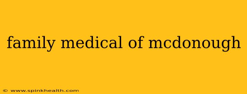 family medical of mcdonough