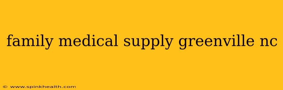 family medical supply greenville nc