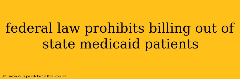 federal law prohibits billing out of state medicaid patients