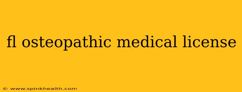 fl osteopathic medical license