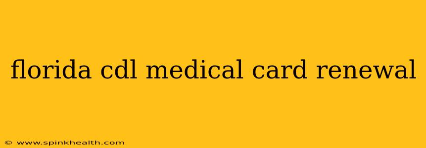 florida cdl medical card renewal