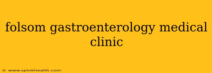 folsom gastroenterology medical clinic