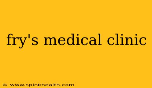 fry's medical clinic