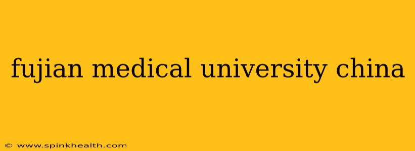 fujian medical university china