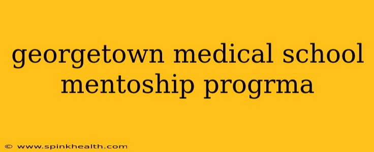 georgetown medical school mentoship progrma