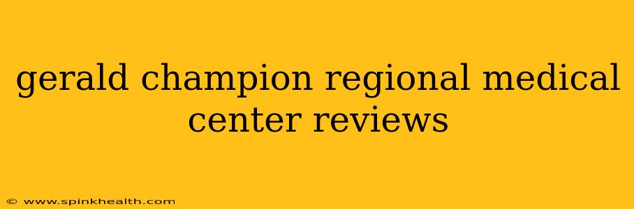 gerald champion regional medical center reviews