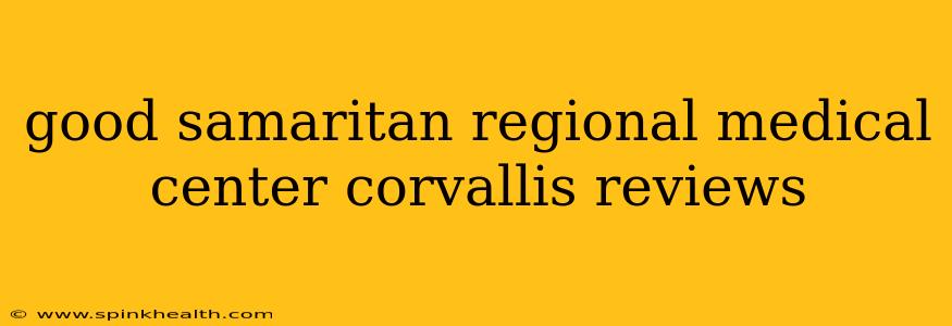 good samaritan regional medical center corvallis reviews