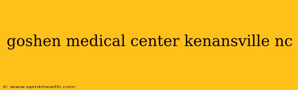 goshen medical center kenansville nc