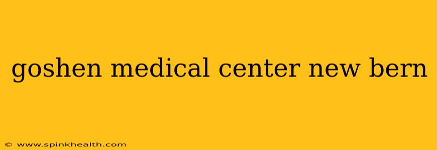 goshen medical center new bern