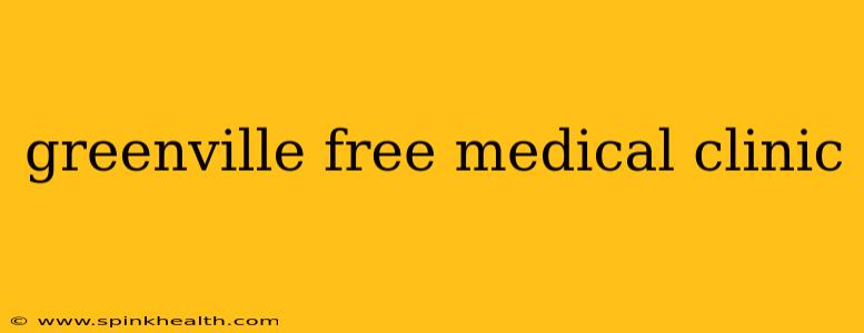greenville free medical clinic