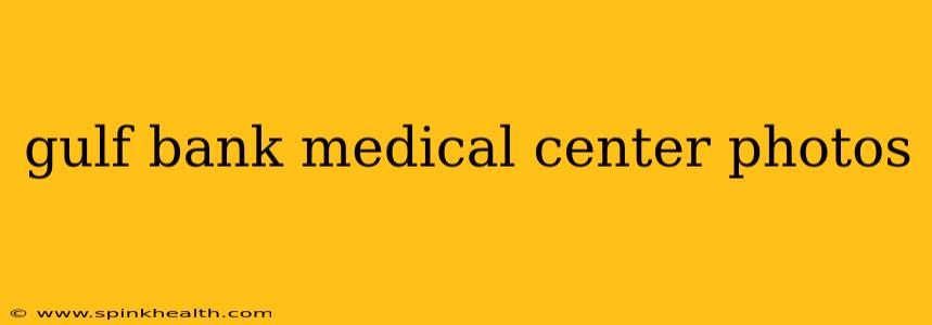 gulf bank medical center photos