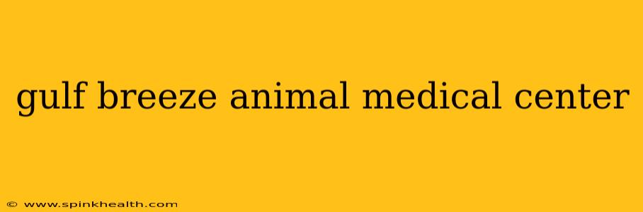 gulf breeze animal medical center