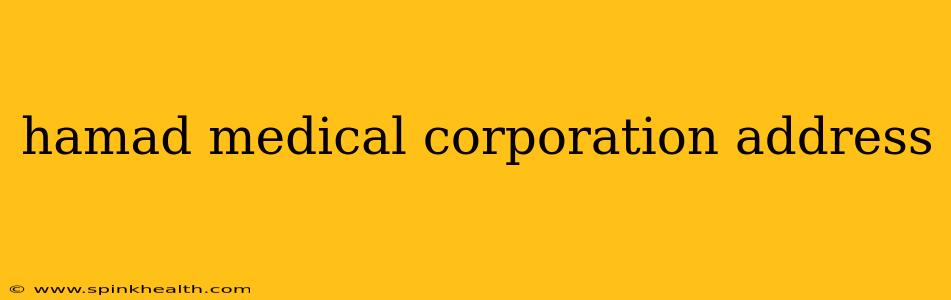 hamad medical corporation address