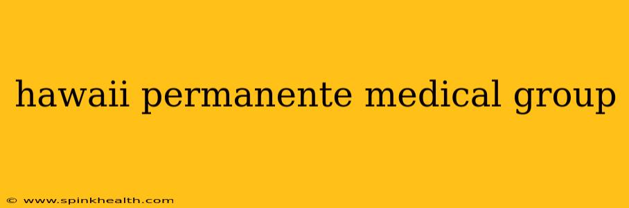 hawaii permanente medical group