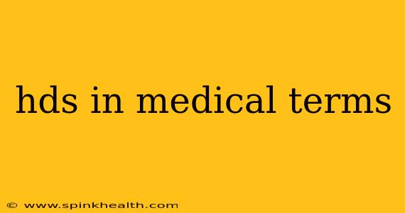 hds in medical terms