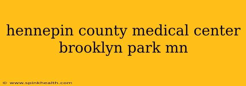 hennepin county medical center brooklyn park mn