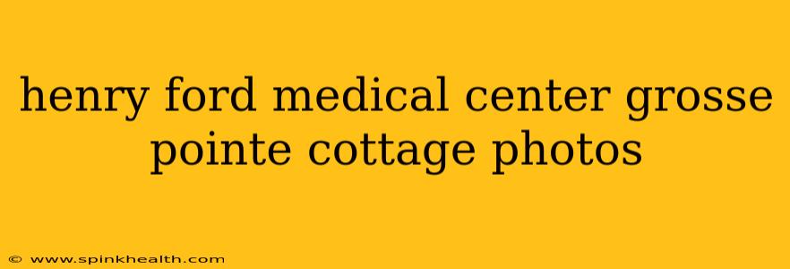 henry ford medical center grosse pointe cottage photos