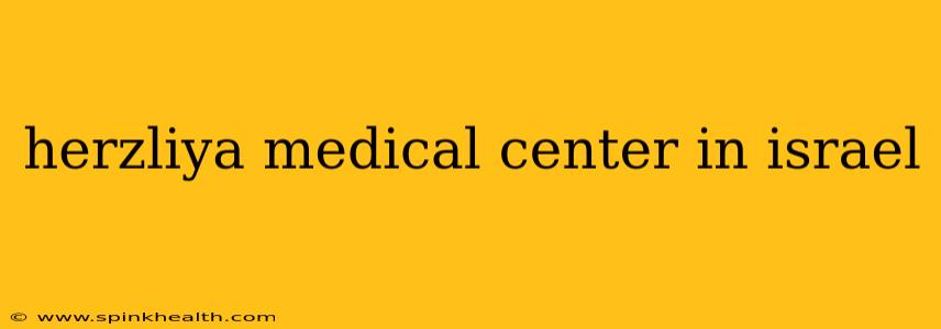 herzliya medical center in israel