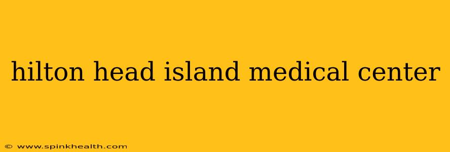 hilton head island medical center