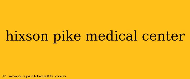 hixson pike medical center