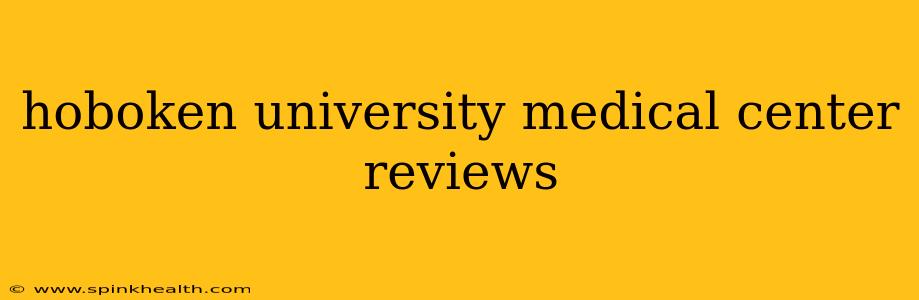 hoboken university medical center reviews