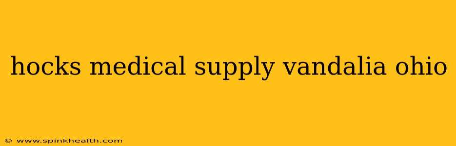hocks medical supply vandalia ohio