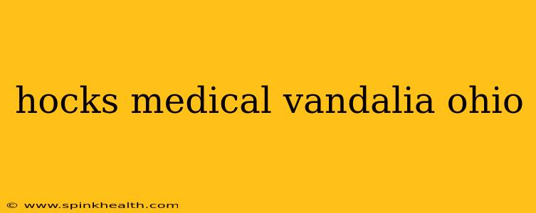 hocks medical vandalia ohio