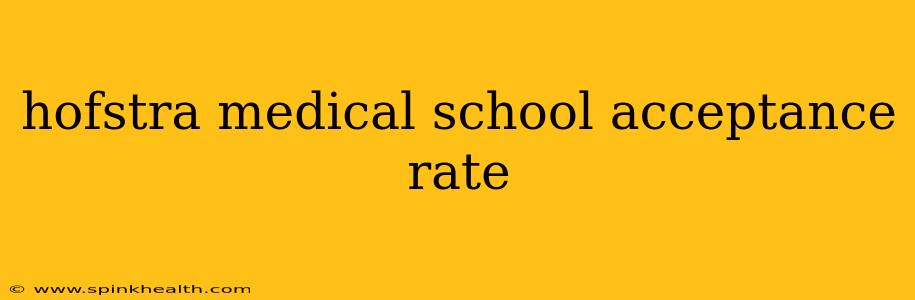 hofstra medical school acceptance rate