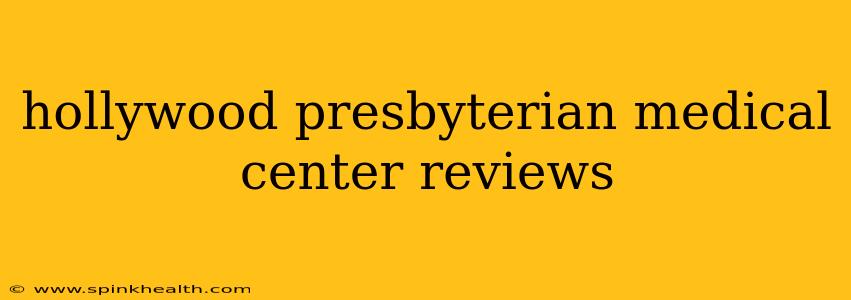 hollywood presbyterian medical center reviews