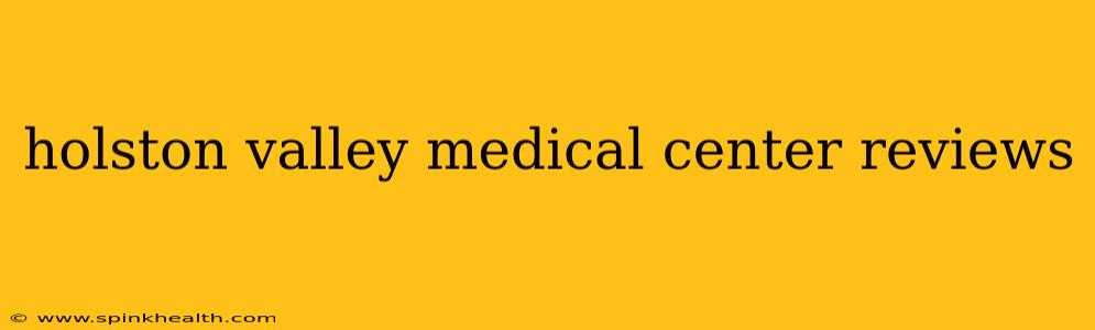 holston valley medical center reviews