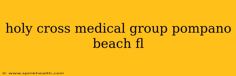holy cross medical group pompano beach fl