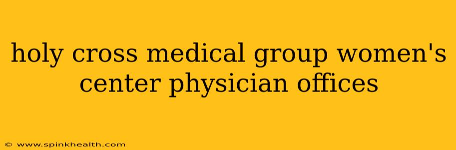 holy cross medical group women's center physician offices