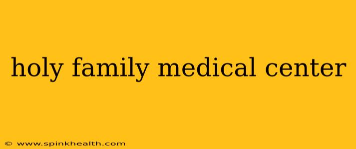 holy family medical center